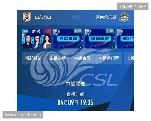 赛事直播技术革新:超级500赛事的全球转播标准提升 赛事直播技术革新:超级500赛事的全球转播标准提升