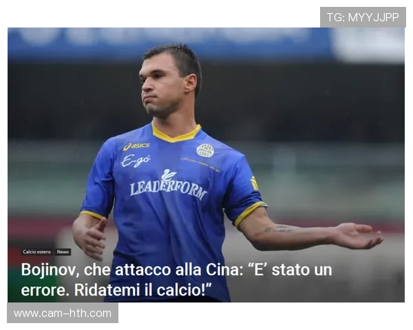 意甲语言文化多样性:外援融入与本地化 意甲语言文化多样性:外援融入与本地化