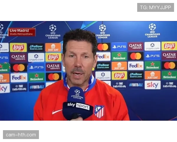 西蒙尼轮换决策引发讨论：欧冠优先还是联赛争四更重要？